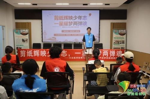 河湟嘉陵連江情 四川大學(xué)生探尋區(qū)域剪紙文化的差異與交流