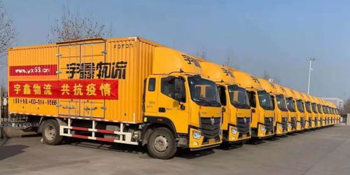 中物聯公路貨運分會會員抗疫一線快訊 2.3 重慶道路普通貨運奮戰疫情保暢通