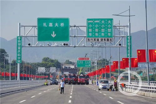 重慶三大橋一隧道同日貫通，核心板塊房產價值迎來新機遇
