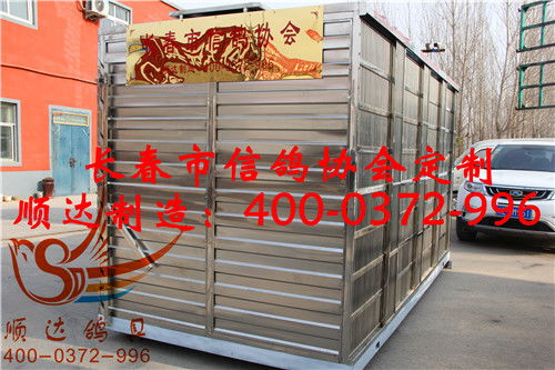 長春市信鴿協(xié)會定制 賽鴿集裝箱 歐式放飛籠 放飛車產(chǎn)品展示