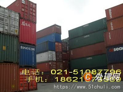【回收上海新集裝箱6米12米大量銷(xiāo)售二手冷藏集裝箱買(mǎi)賣(mài)】 - 處理網(wǎng)
