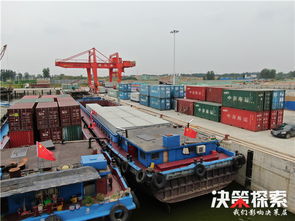 豫貨出海打開快捷通道 周口港至太倉(cāng)港集裝箱精品航線開航
